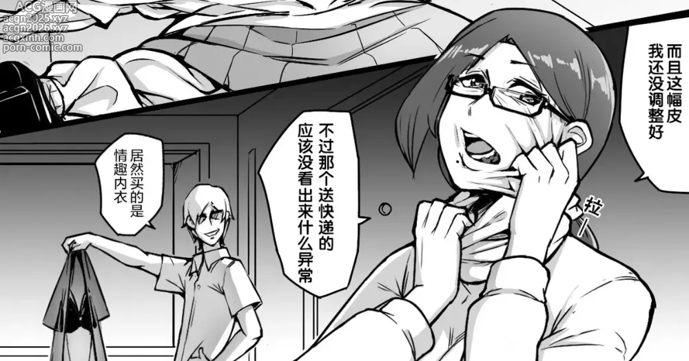 Page 1 of doujinshi 小巷