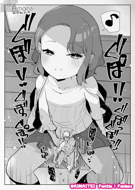 Page 1 of imageset 巨大ふたロリ風俗
