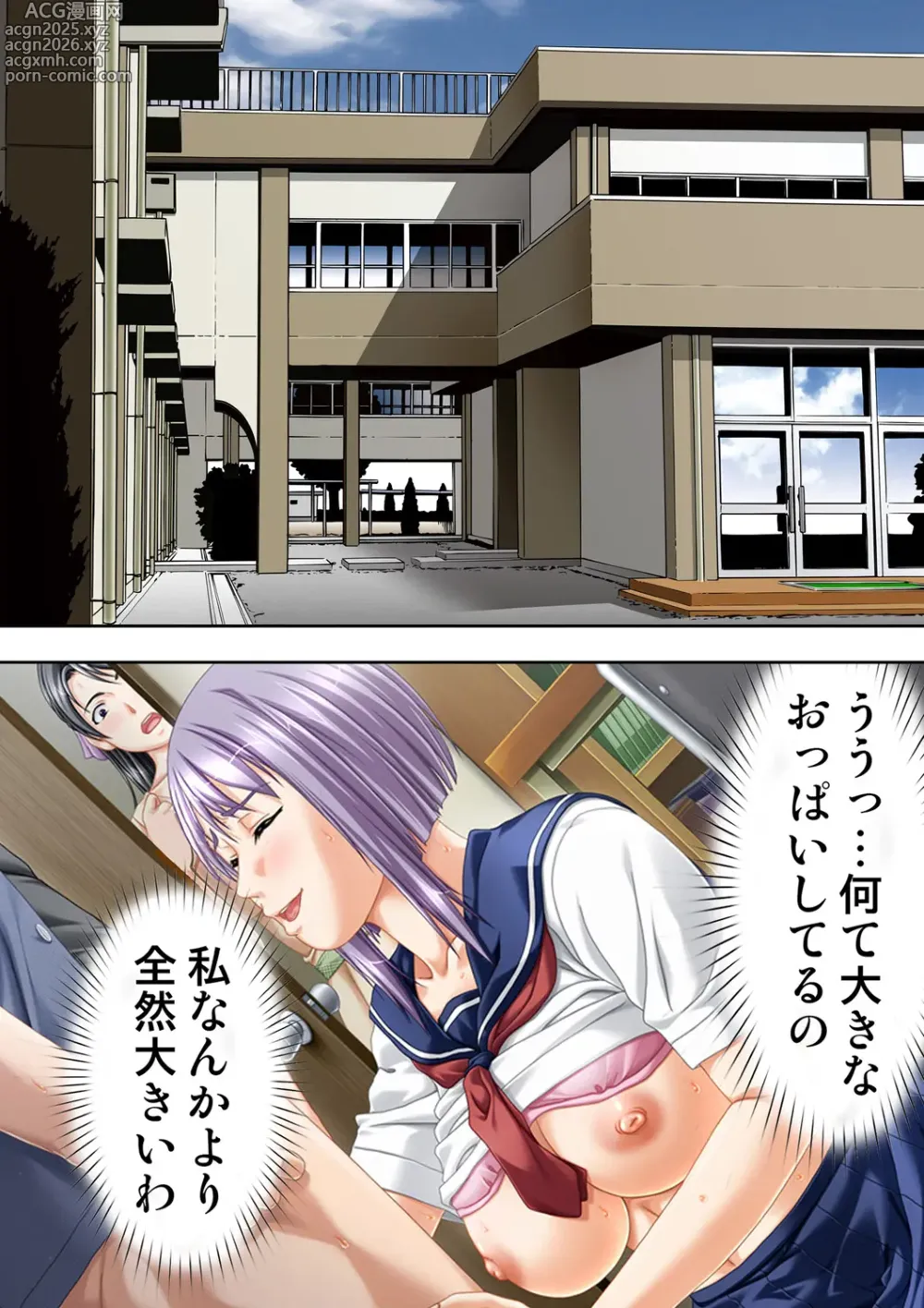 Page 2 of doujinshi Tane ke Mura ～ Sasagerareta Hadaka Onna no Seisai ～ 2