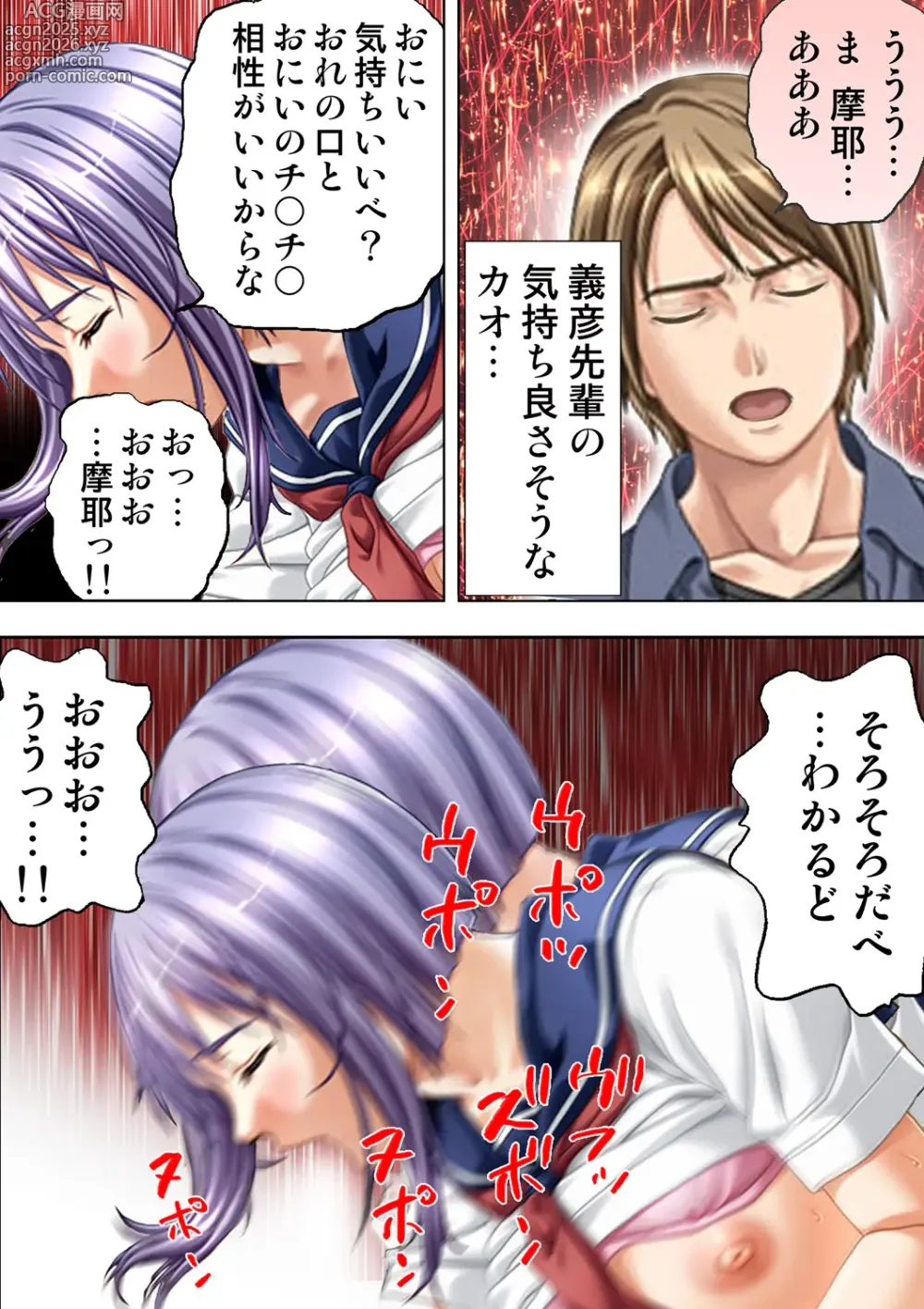Page 11 of doujinshi Tane ke Mura ～ Sasagerareta Hadaka Onna no Seisai ～ 2
