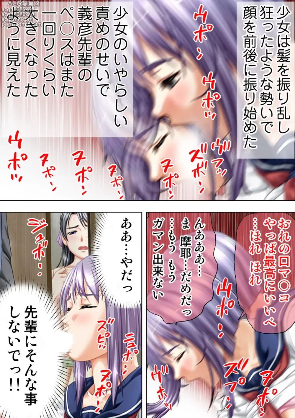 Page 12 of doujinshi Tane ke Mura ～ Sasagerareta Hadaka Onna no Seisai ～ 2
