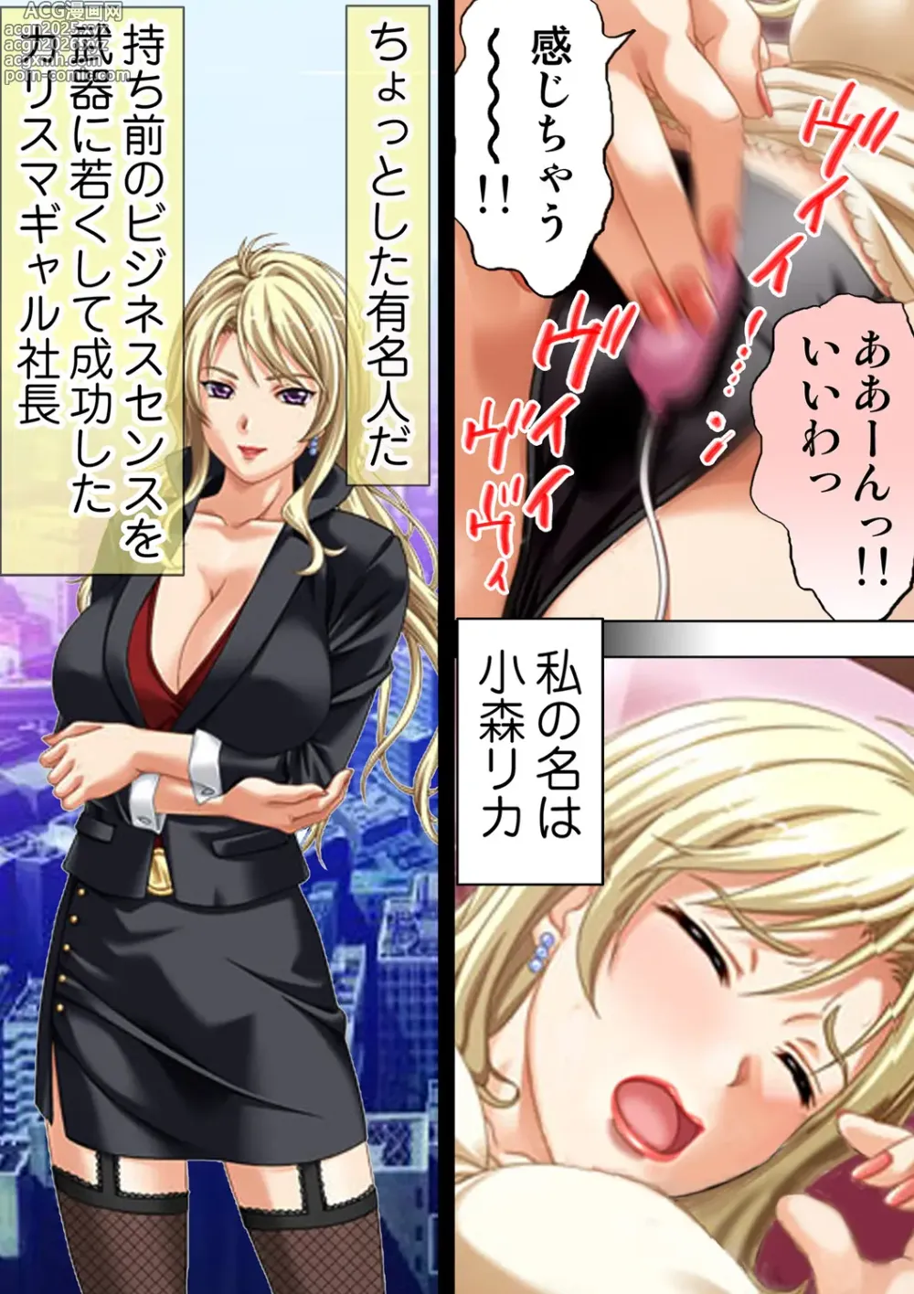 Page 20 of doujinshi Tane ke Mura ～ Sasagerareta Hadaka Onna no Seisai ～ 2