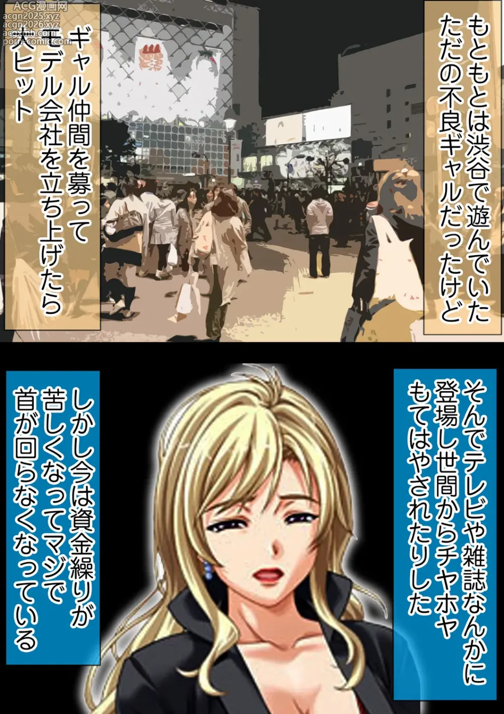 Page 21 of doujinshi Tane ke Mura ～ Sasagerareta Hadaka Onna no Seisai ～ 2