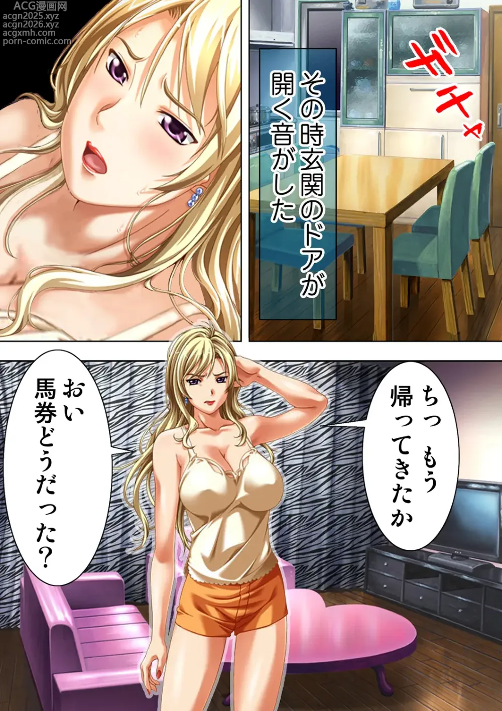 Page 29 of doujinshi Tane ke Mura ～ Sasagerareta Hadaka Onna no Seisai ～ 2