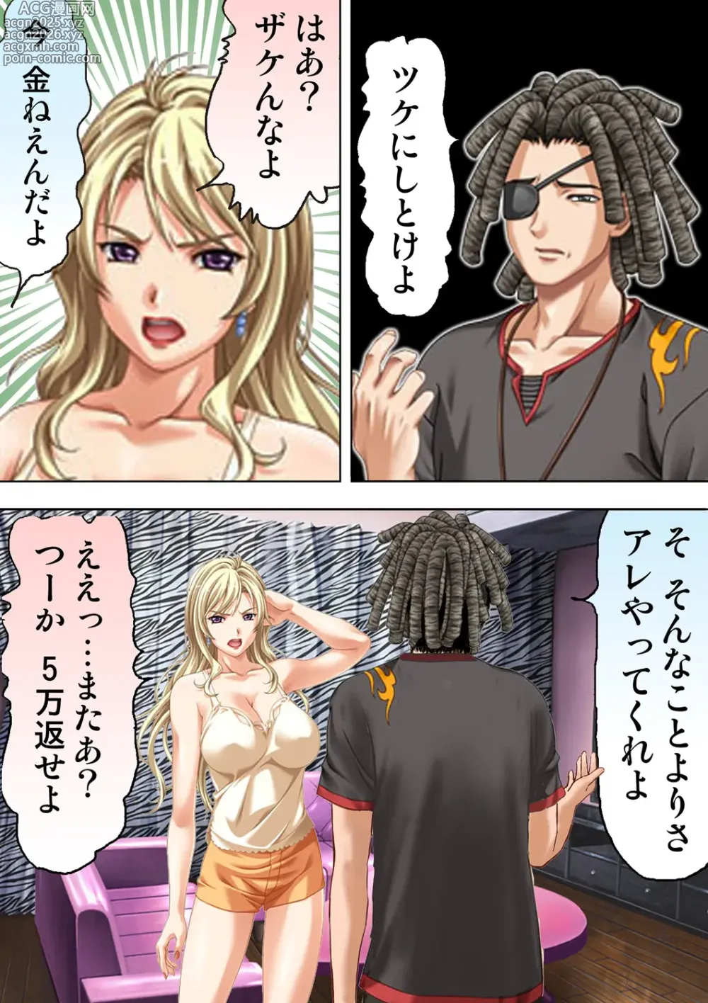 Page 32 of doujinshi Tane ke Mura ～ Sasagerareta Hadaka Onna no Seisai ～ 2