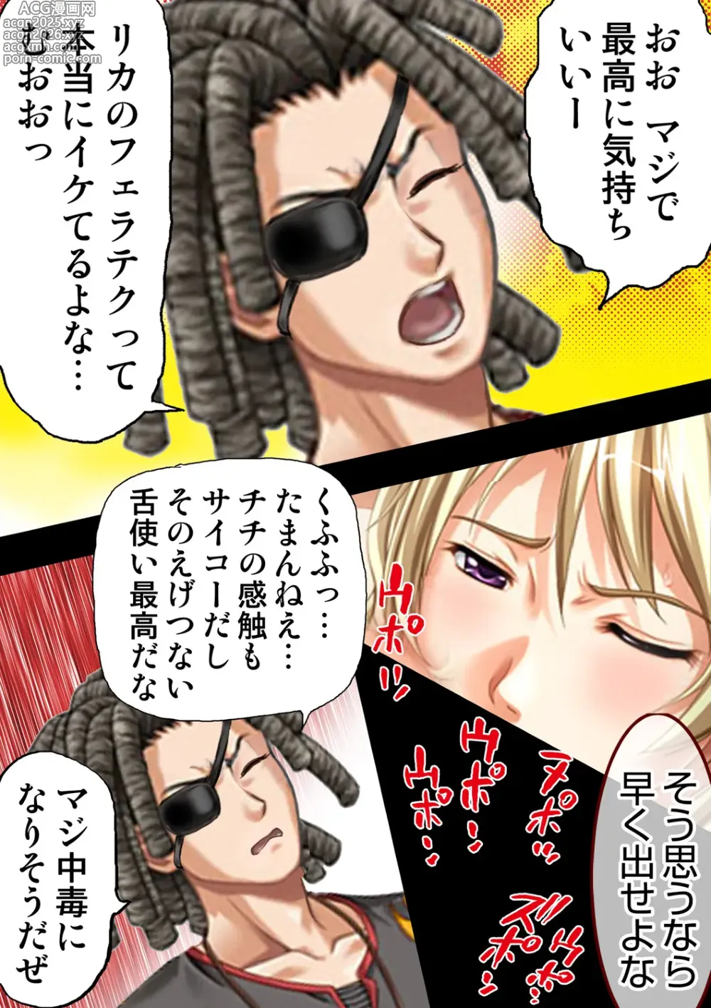 Page 37 of doujinshi Tane ke Mura ～ Sasagerareta Hadaka Onna no Seisai ～ 2
