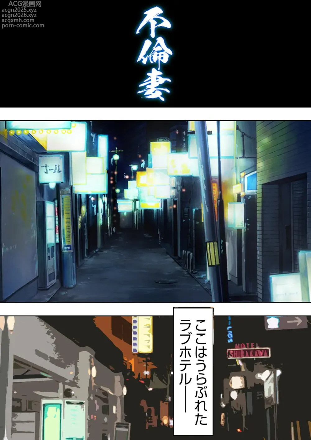 Page 48 of doujinshi Tane ke Mura ～ Sasagerareta Hadaka Onna no Seisai ～ 2