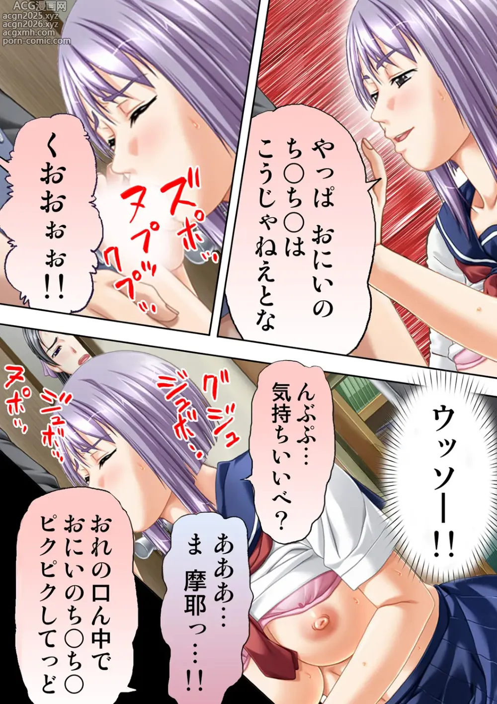 Page 6 of doujinshi Tane ke Mura ～ Sasagerareta Hadaka Onna no Seisai ～ 2