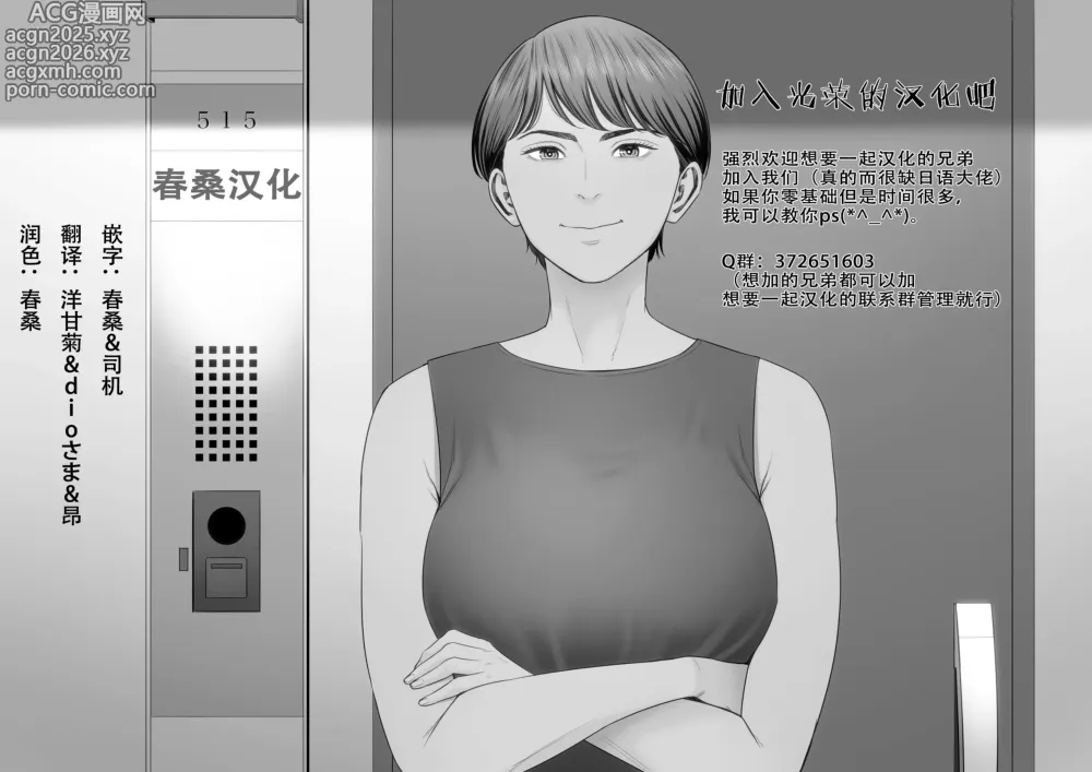 Page 32 of doujinshi Dosukebe Nurse Darake no Sakusei Clinic 4 - SAKUSEI Clinic full of naughty nurses