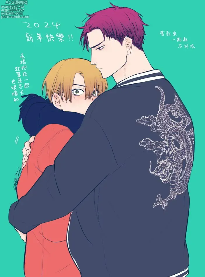 Page 820 of manga 尝起来一点都不好吃 2 Ch. 6-23 番外+加笔+A店特典 + 24-28+推特杂图