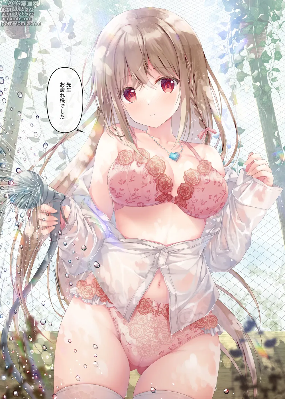 Page 15 of doujinshi TeacherTeacher9