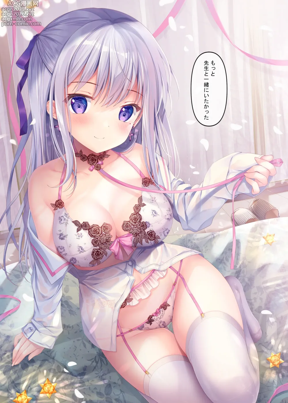 Page 10 of doujinshi TeacherTeacher9
