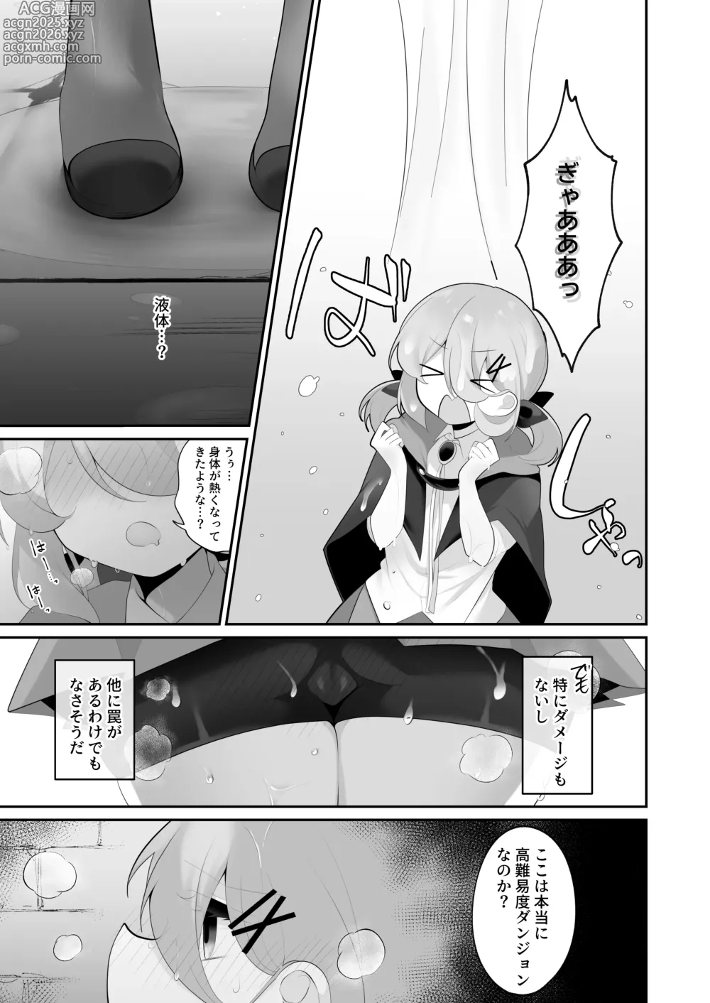 Page 8 of doujinshi Jishou Tensai Shoujo, Ero Trap Dungeon ni Idomu ~Sugureta Zunou to Boudai na Maryoku to Saikyou no Omamori de Musou Shimasu~