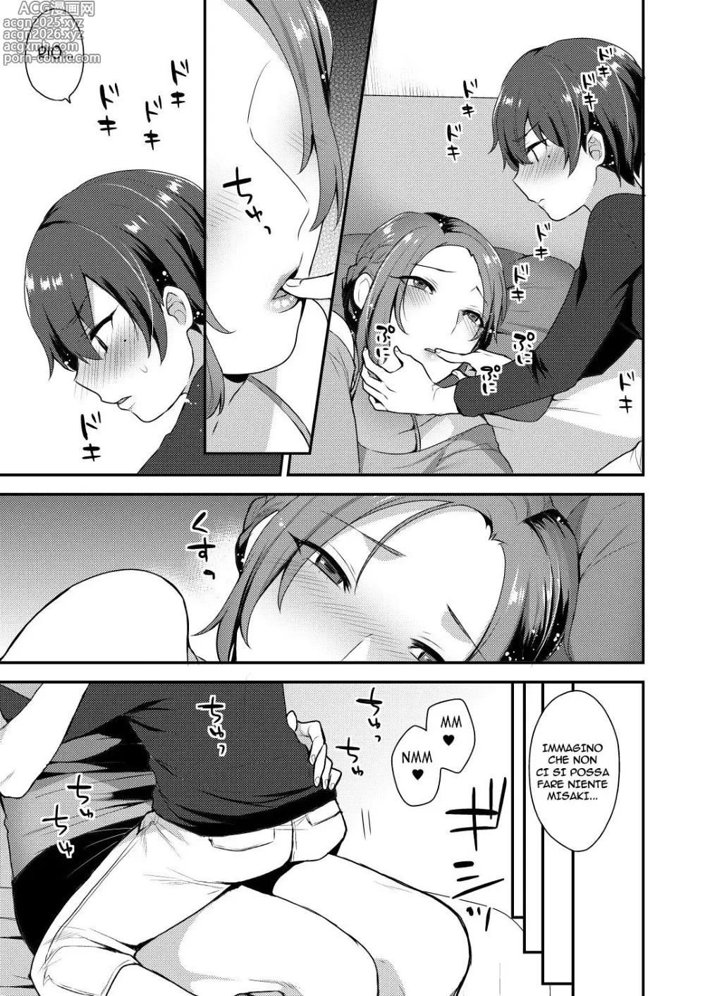 Page 6 of doujinshi Takara-san-chi no Kyoudai