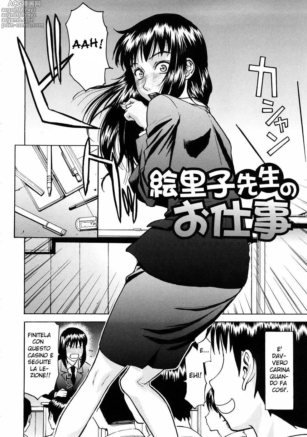 Page 2 of manga Si è Dimenticata di Me