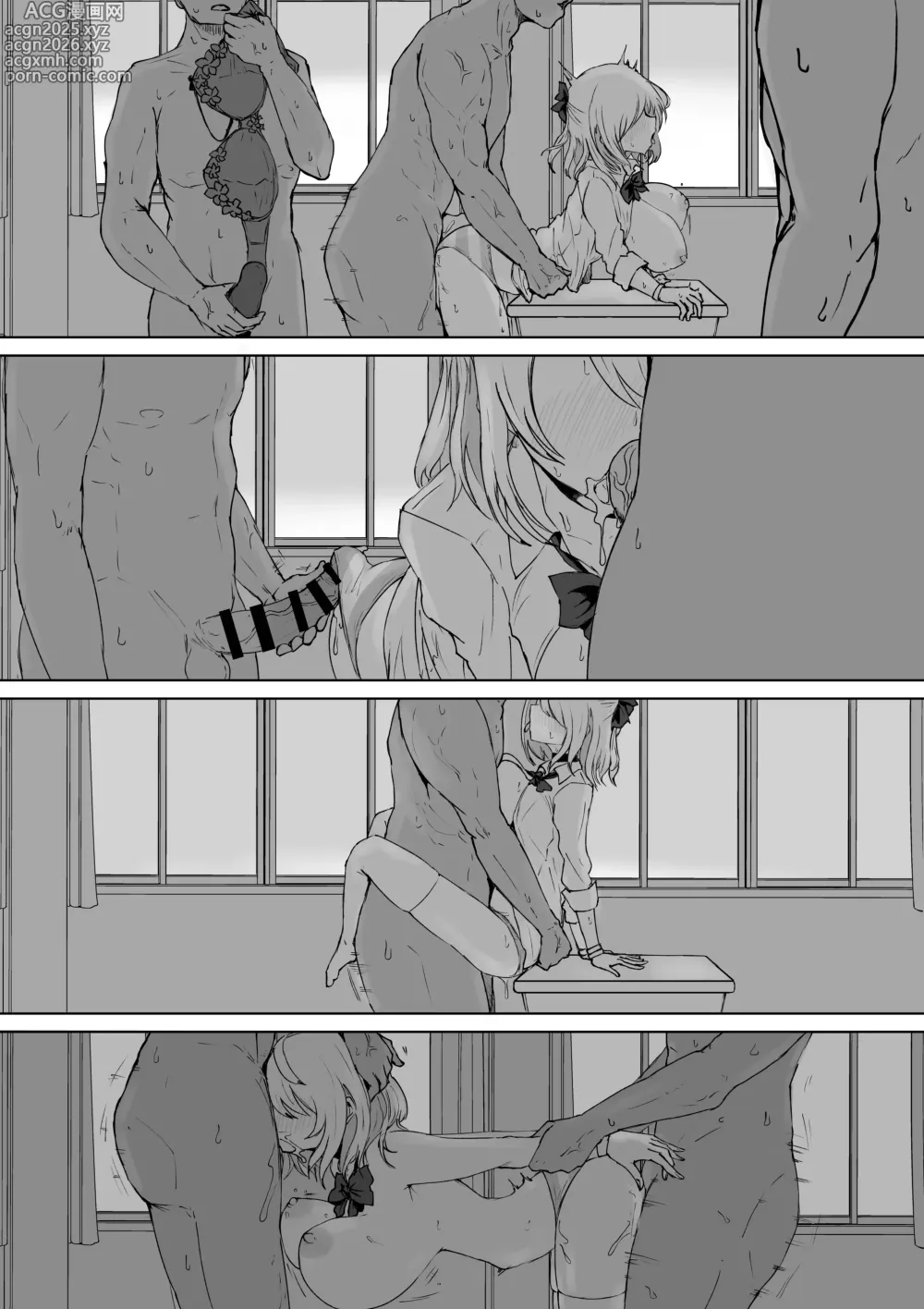 Page 29 of doujinshi Houkago Saimin Jutsu no Renshuu Shitetara Class no Gal ga Kita.