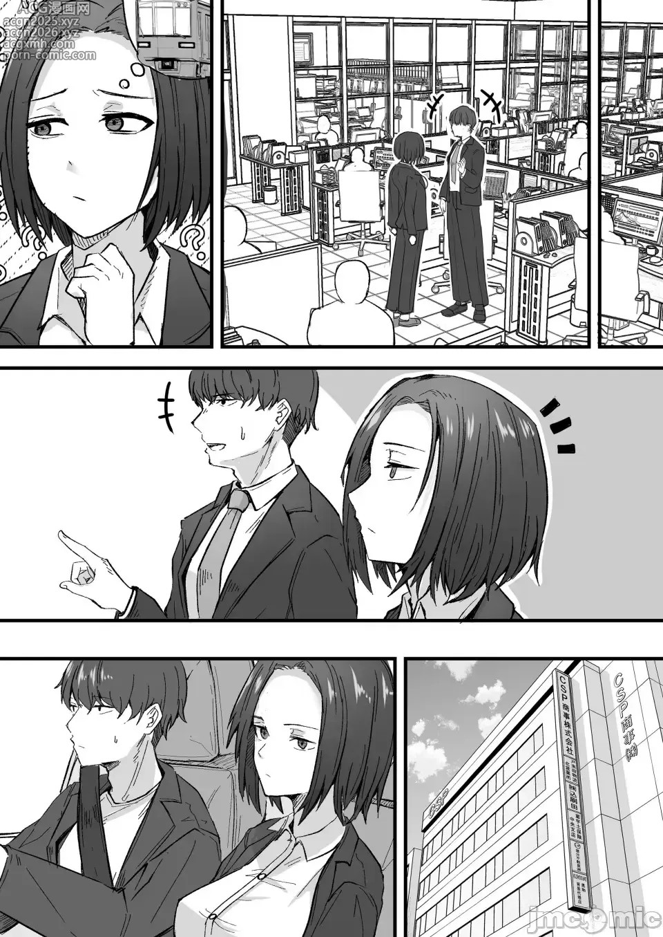 Page 14 of doujinshi 勝ち気な母親を俺が雌にします