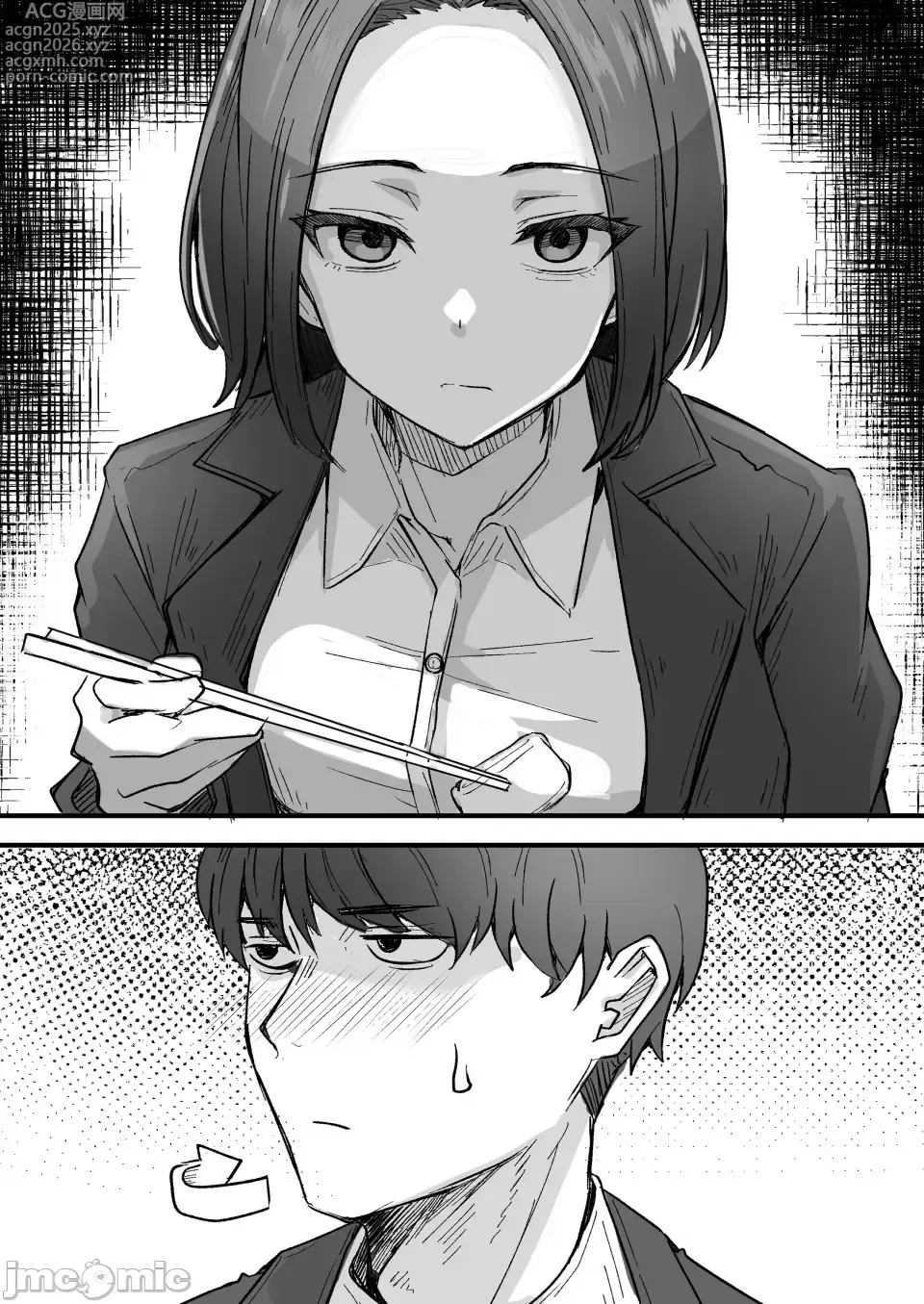 Page 16 of doujinshi 勝ち気な母親を俺が雌にします