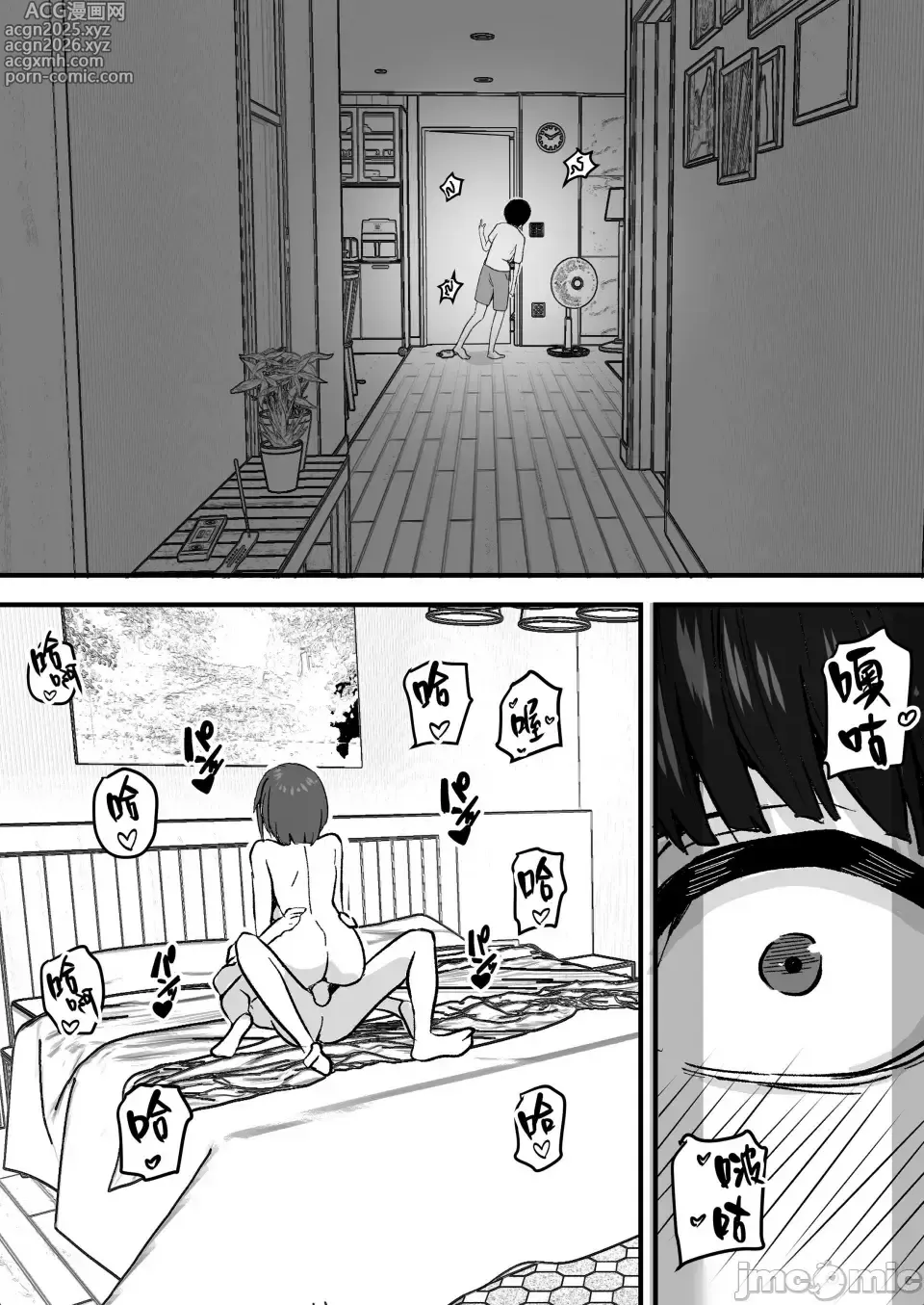 Page 3 of doujinshi 勝ち気な母親を俺が雌にします