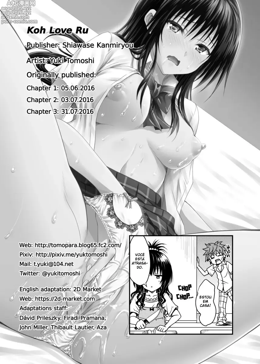 Page 17 of doujinshi Koh LOVE-Ru (decensored)