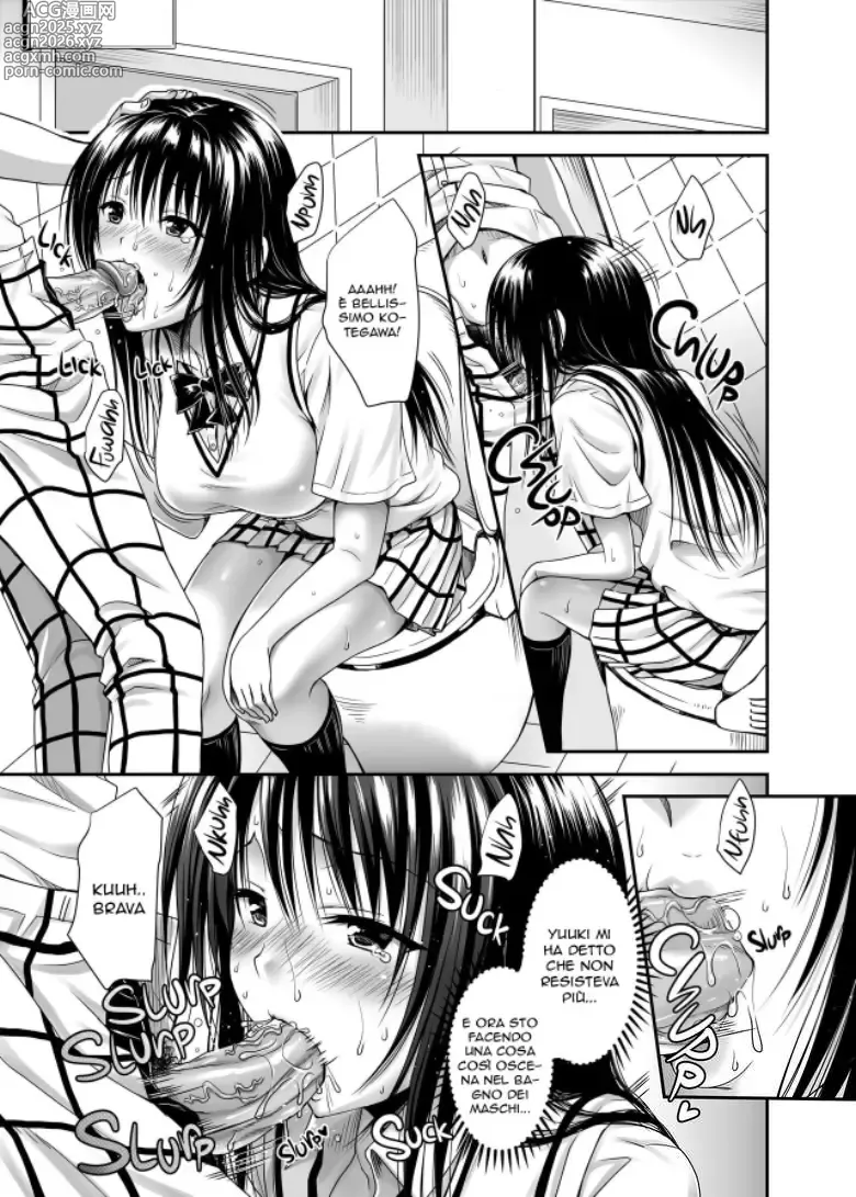 Page 2 of doujinshi Koh LOVE-Ru 2 (decensored)