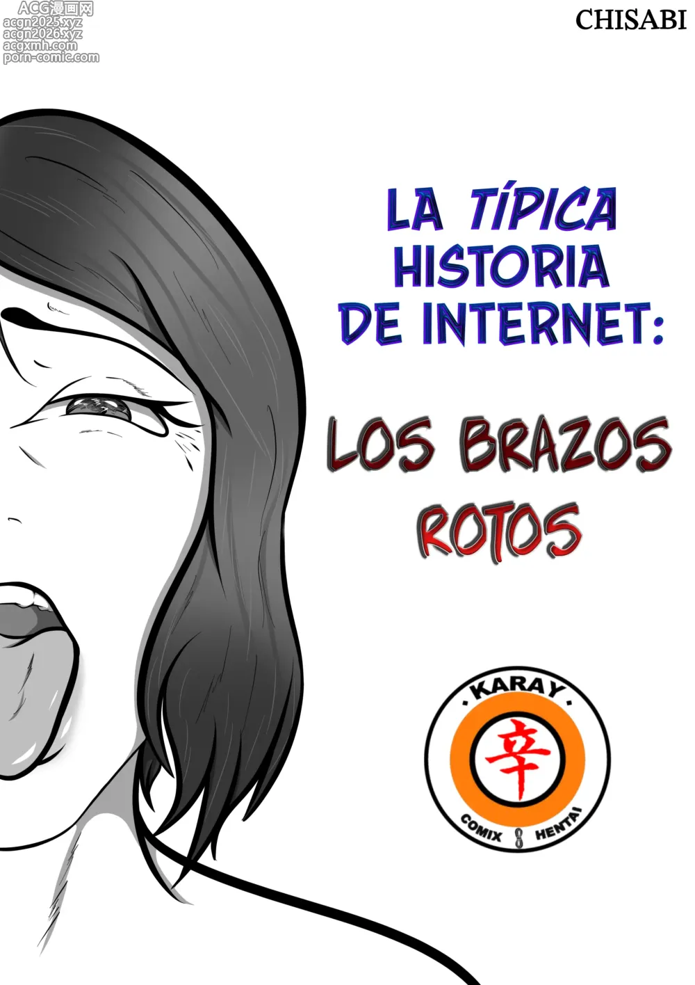 Page 1 of manga BRAZOS ROTOS