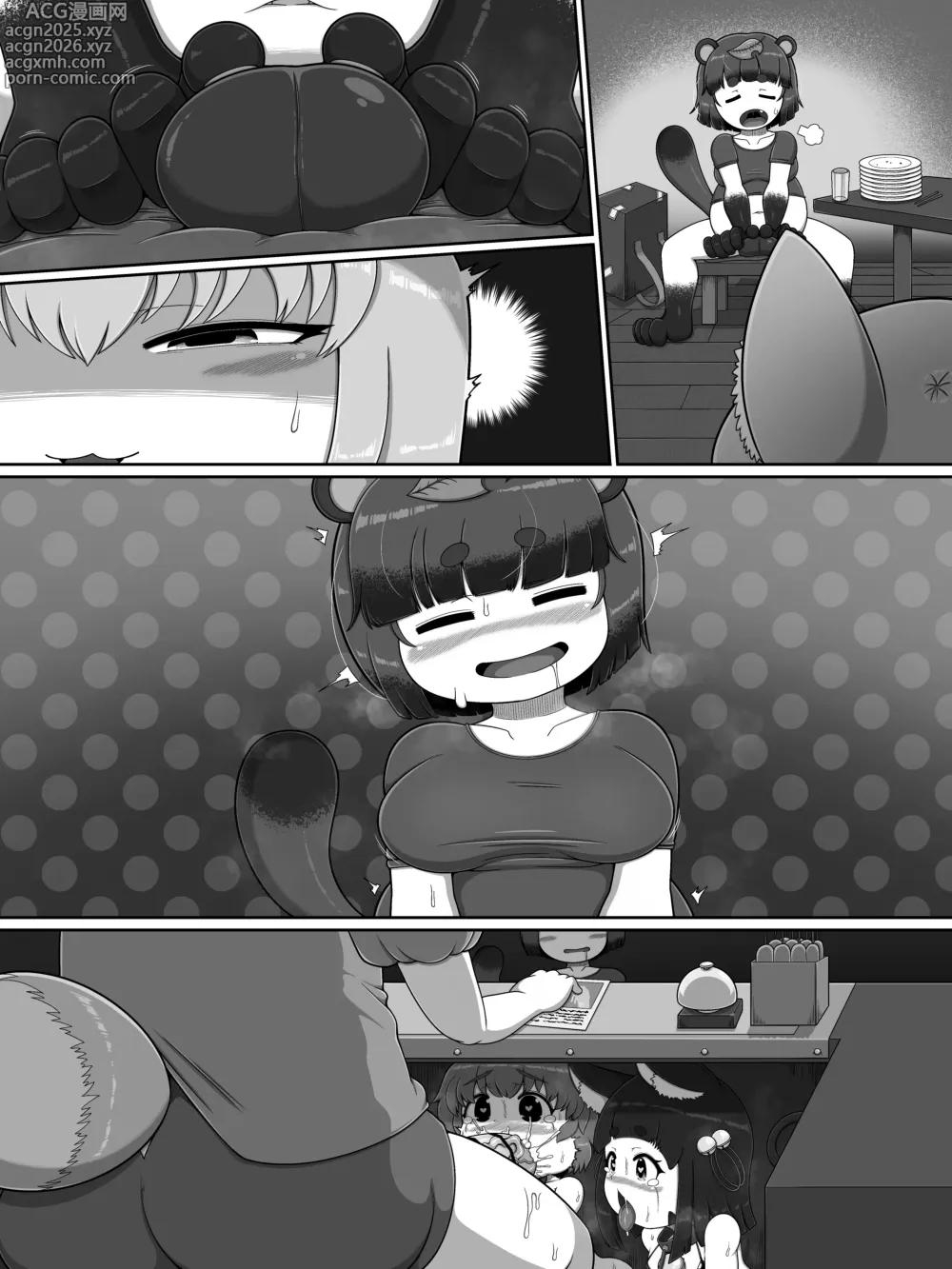 Page 36 of doujinshi Omae wa Mattaku Sukuwaren...