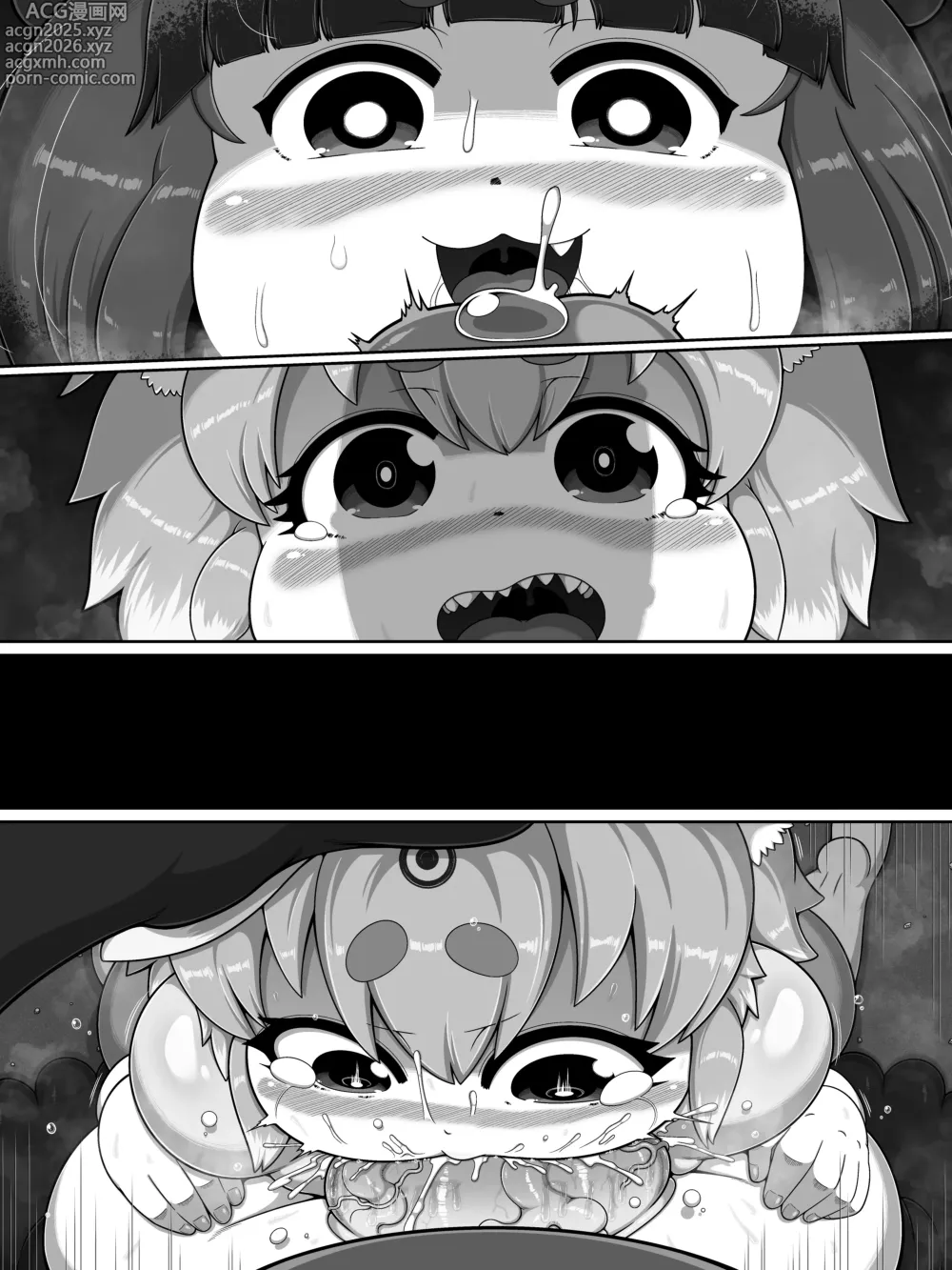 Page 57 of doujinshi Omae wa Mattaku Sukuwaren...