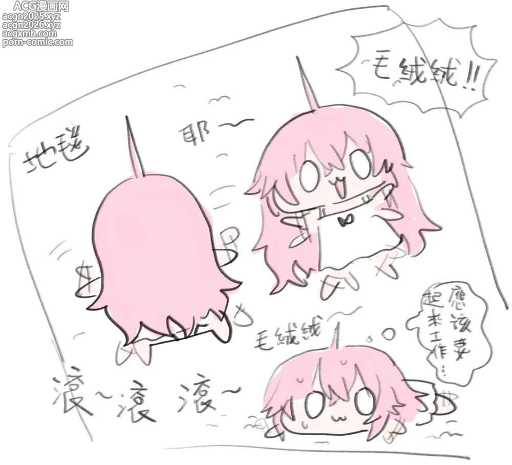 Page 4 of imageset 瞇瞇