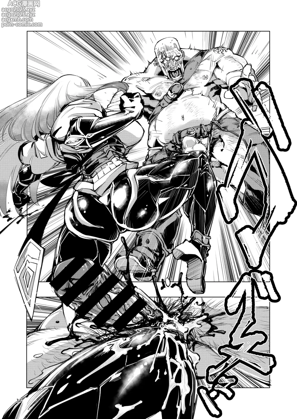 Page 11 of doujinshi Nut Cracker Asmodeus