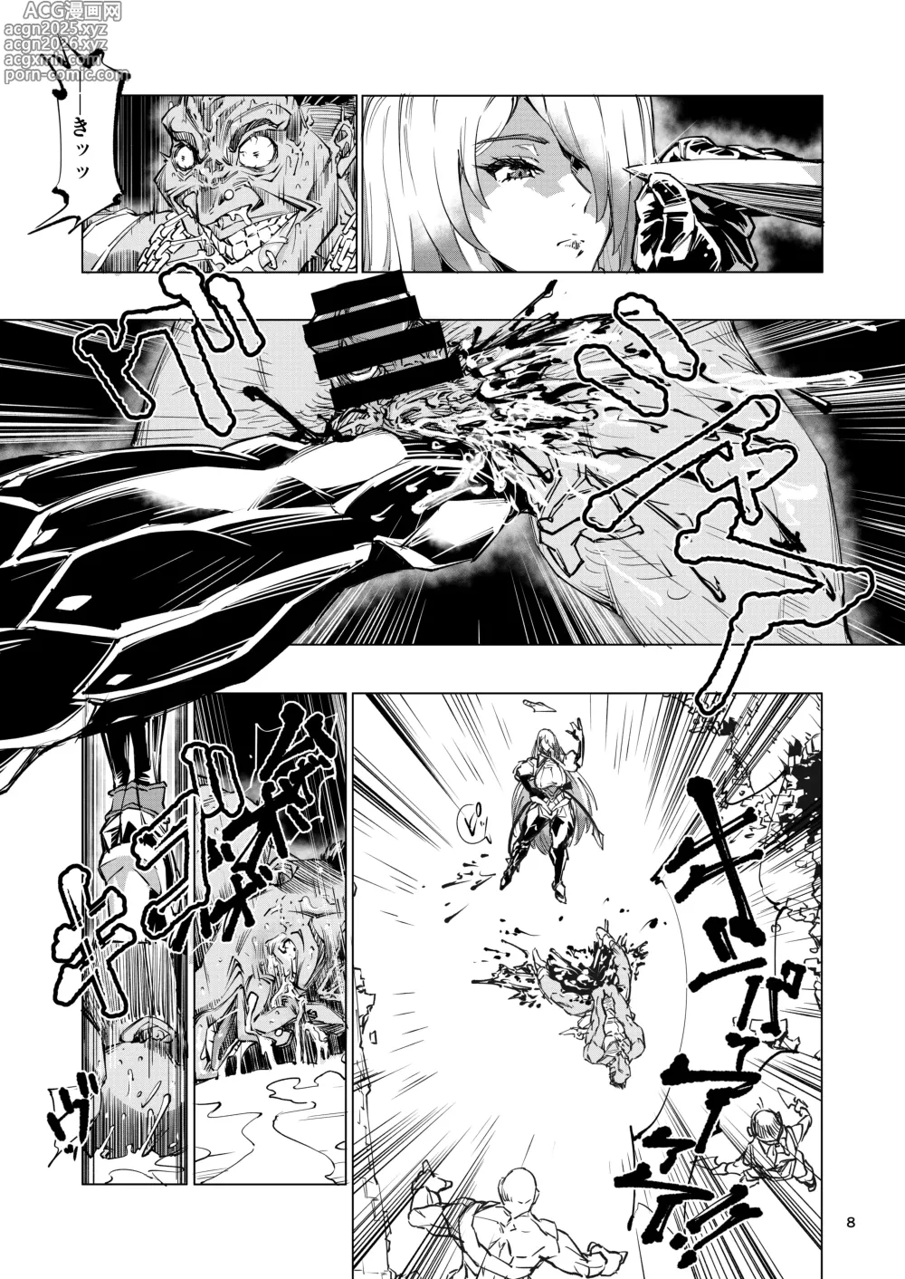 Page 8 of doujinshi Nut Cracker Asmodeus