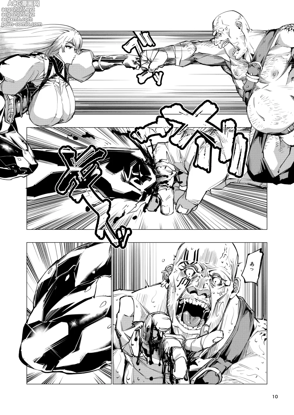 Page 10 of doujinshi Nut Cracker Asmodeus