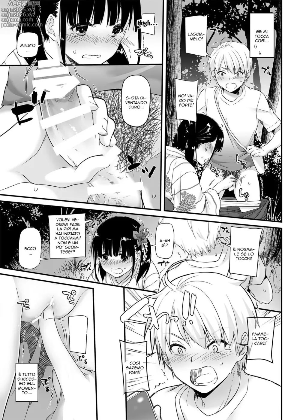 Page 13 of doujinshi Oggi Come Allora