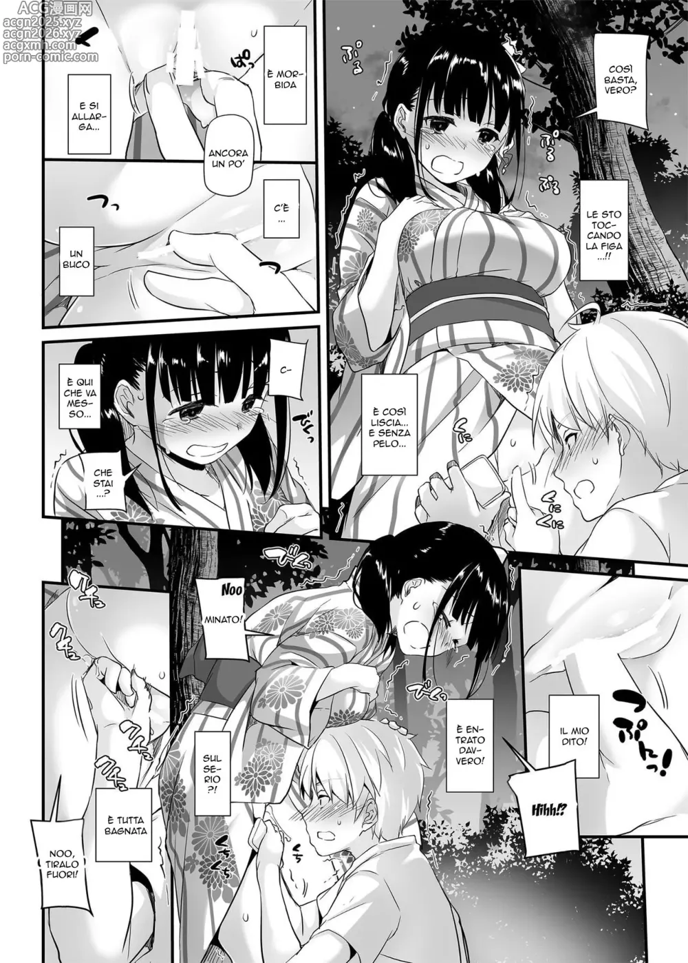 Page 14 of doujinshi Oggi Come Allora