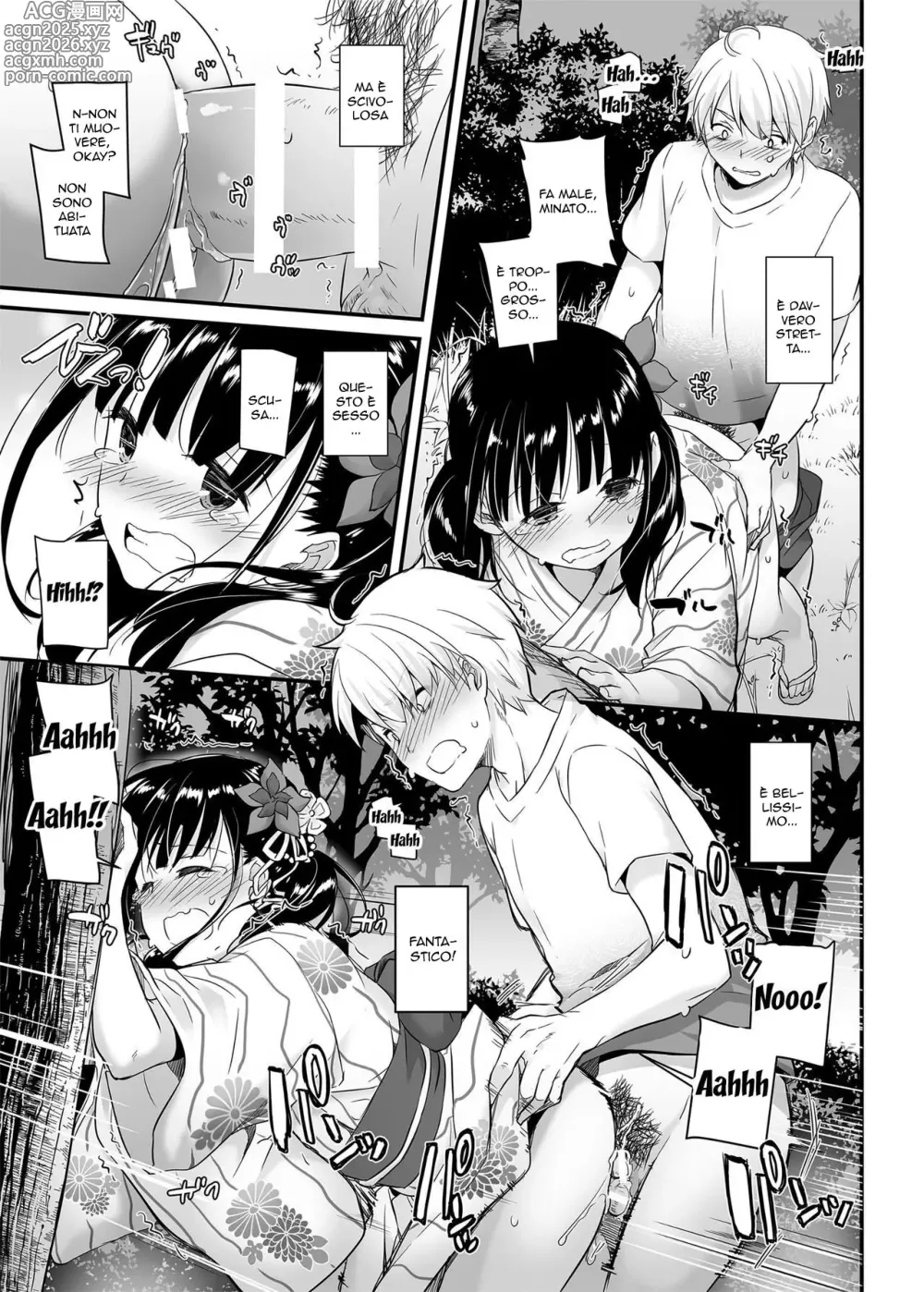 Page 17 of doujinshi Oggi Come Allora