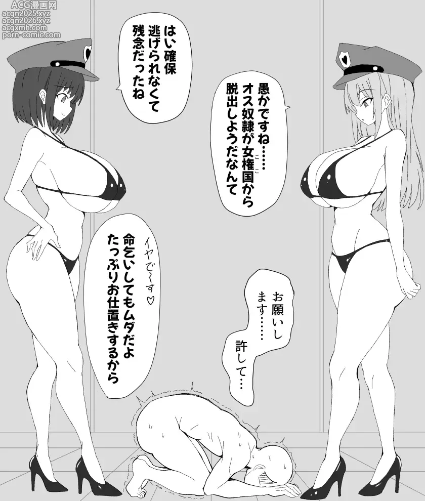 Page 2 of imageset へるし