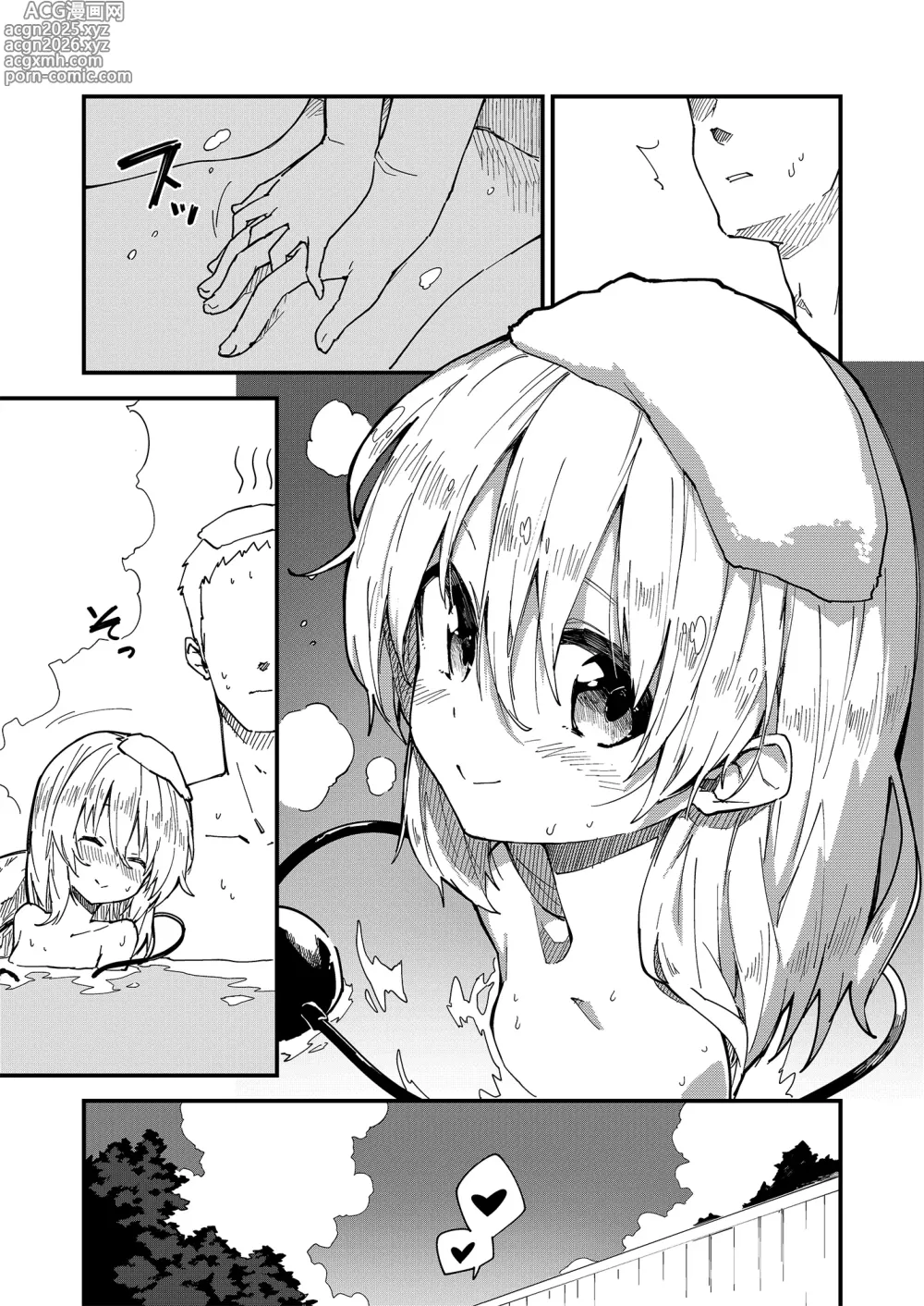 Page 19 of doujinshi Sukebe suru hon Soushuuhen