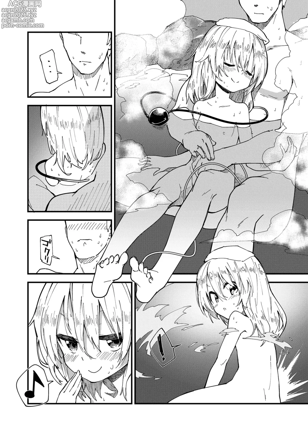 Page 20 of doujinshi Sukebe suru hon Soushuuhen