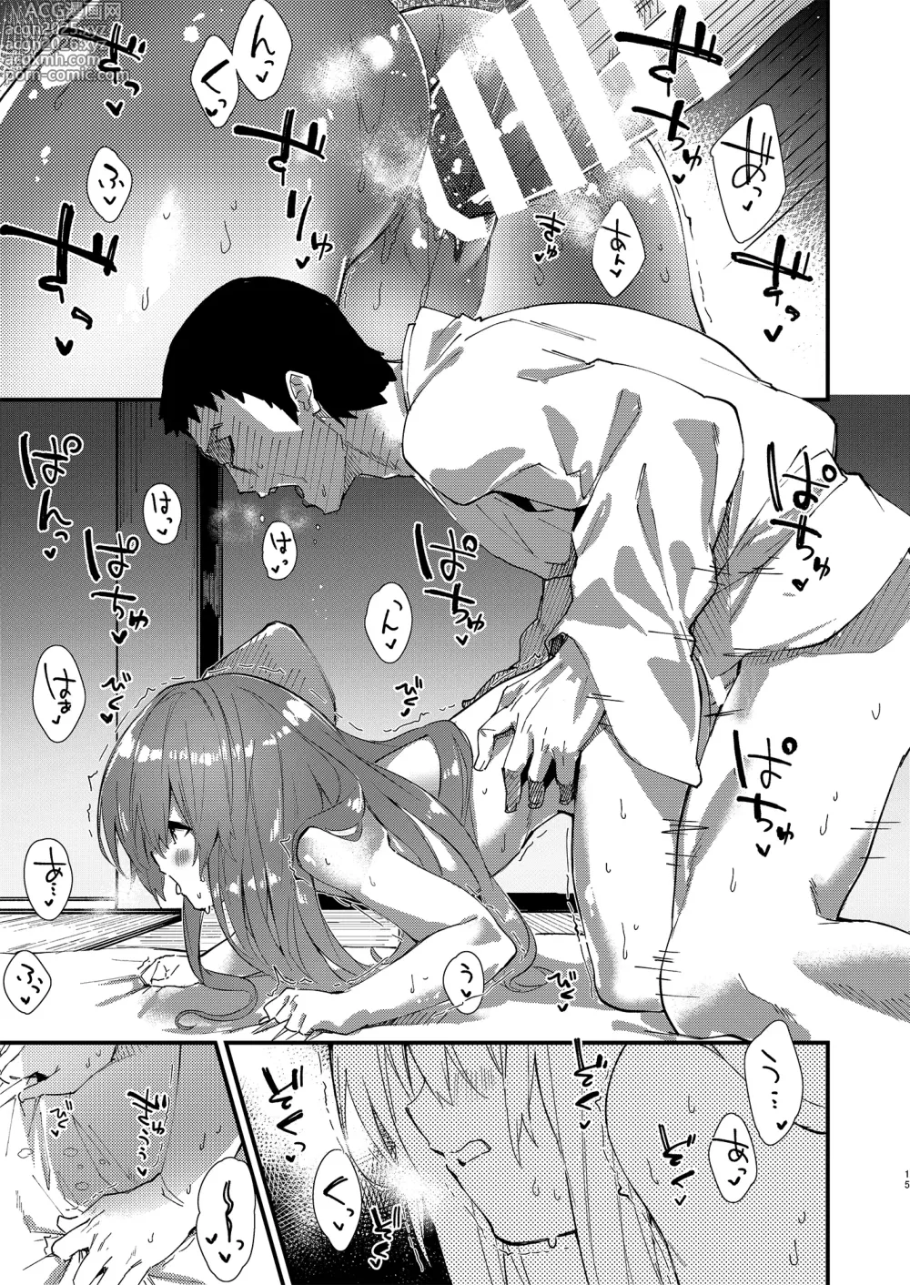 Page 223 of doujinshi Sukebe suru hon Soushuuhen