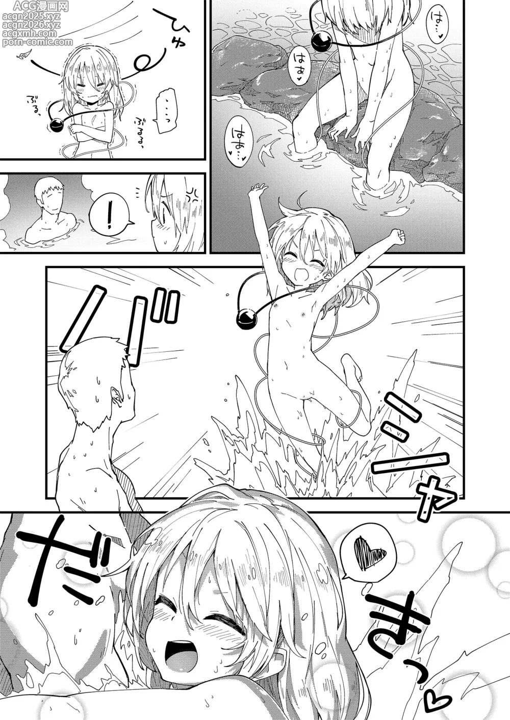 Page 25 of doujinshi Sukebe suru hon Soushuuhen