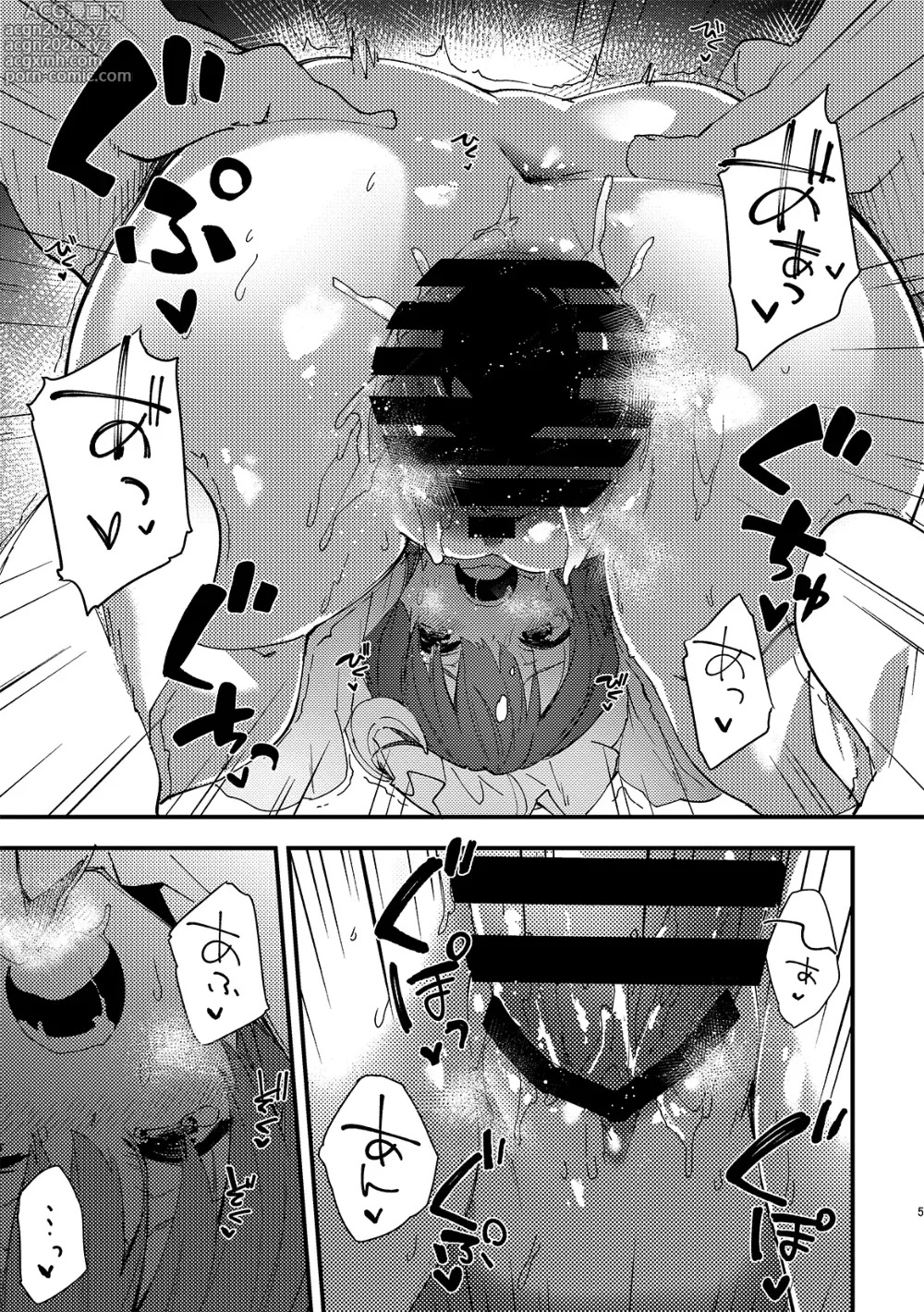 Page 274 of doujinshi Sukebe suru hon Soushuuhen