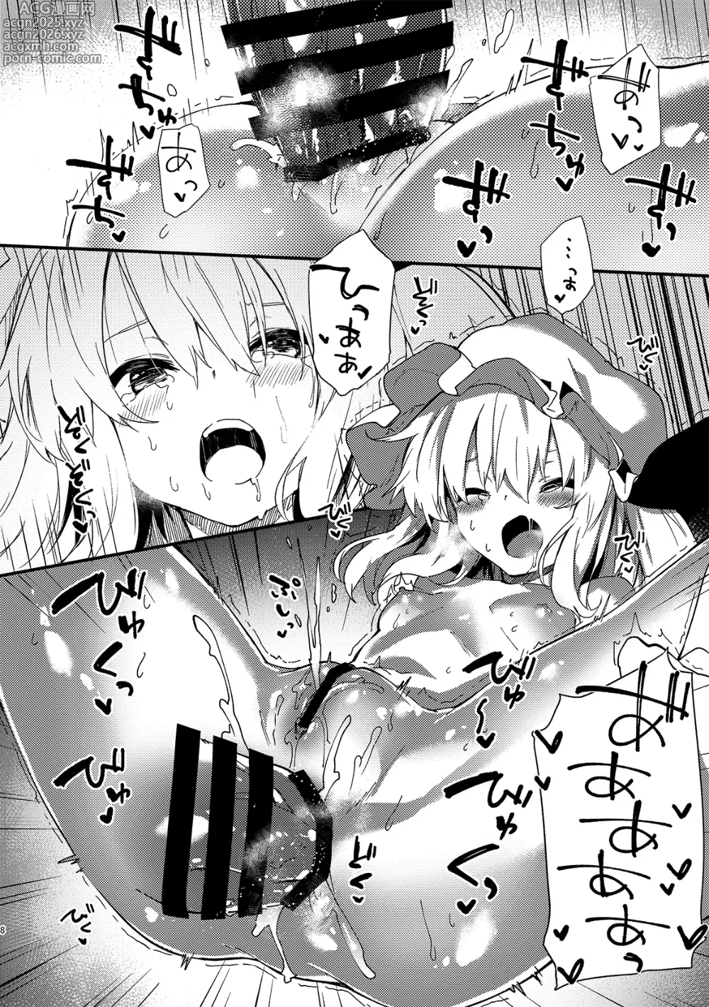 Page 277 of doujinshi Sukebe suru hon Soushuuhen