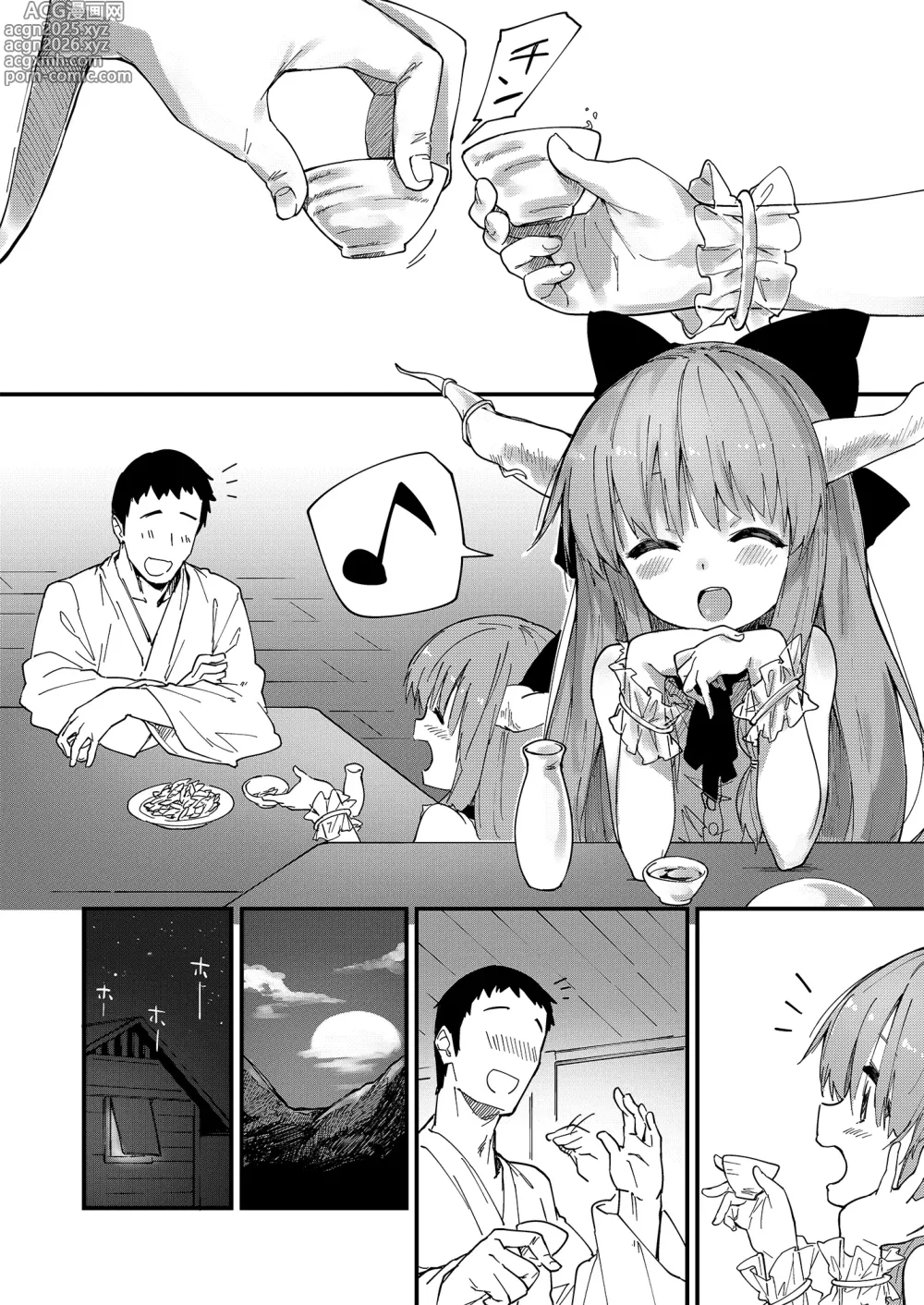 Page 33 of doujinshi Sukebe suru hon Soushuuhen