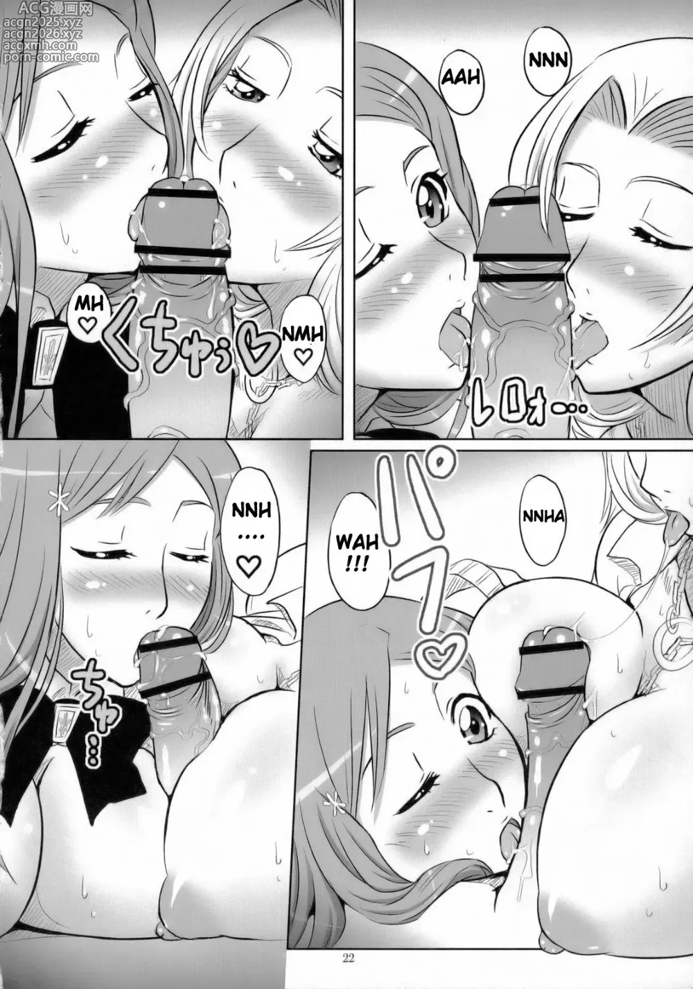 Page 21 of doujinshi Il Mio Capitano