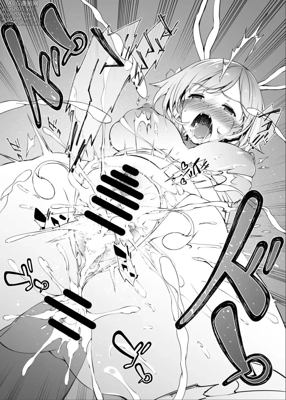 Page 12 of doujinshi Shirozome no Kikuudan