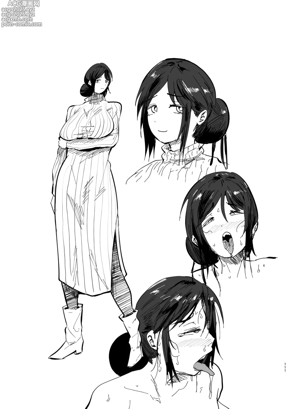 Page 112 of doujinshi Stepmother Fallen 2