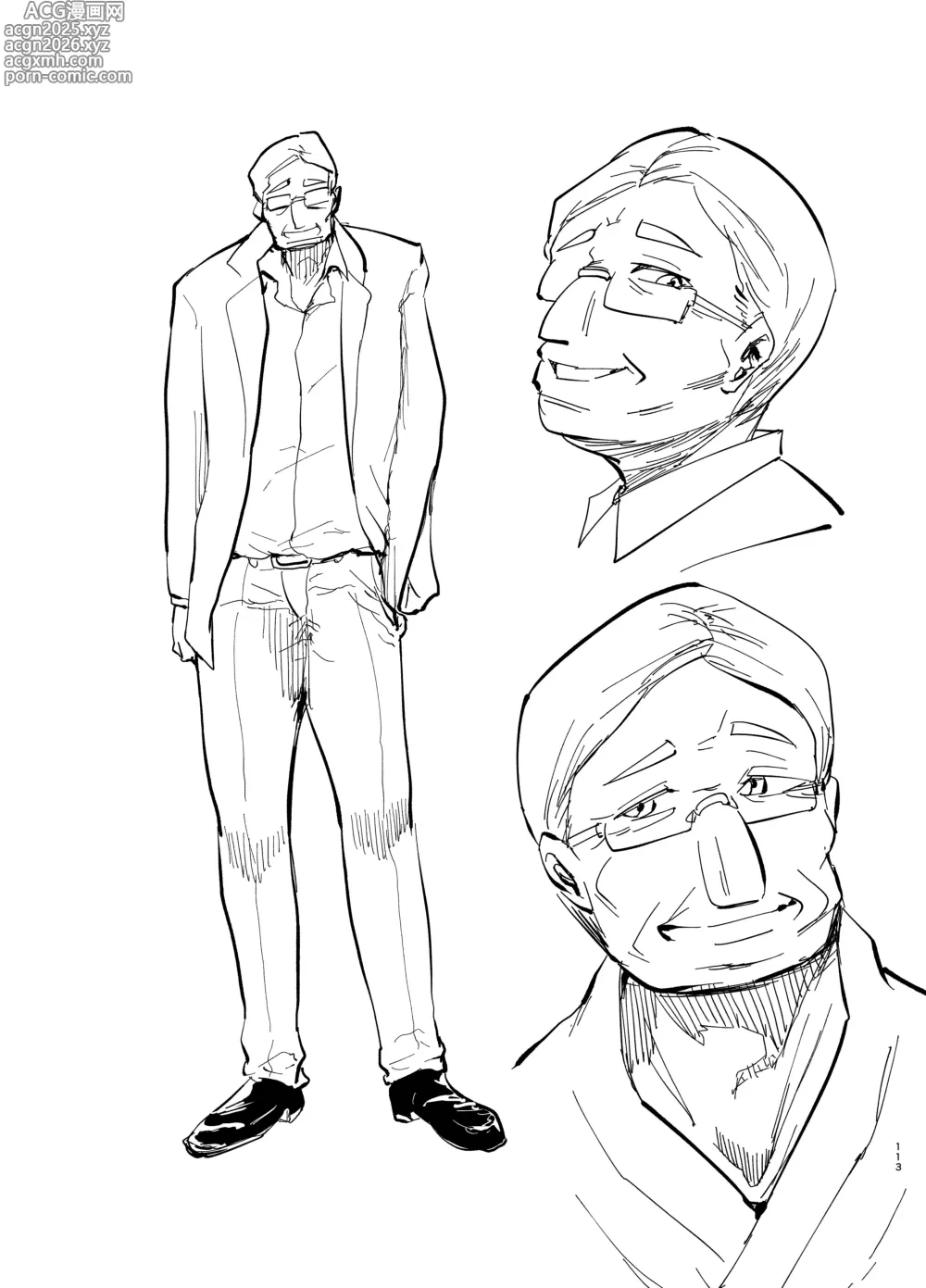 Page 114 of doujinshi Stepmother Fallen 2