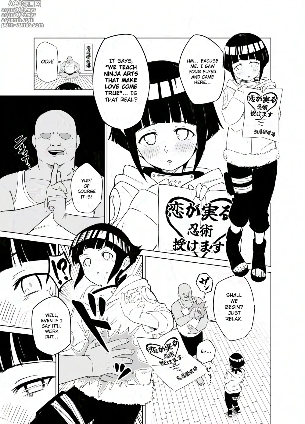 Page 1 of doujinshi Lewd Curse and Hyuga Hinata