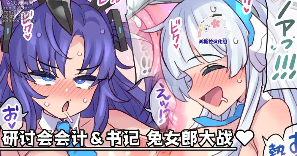 Page 17 of imageset ミモネル