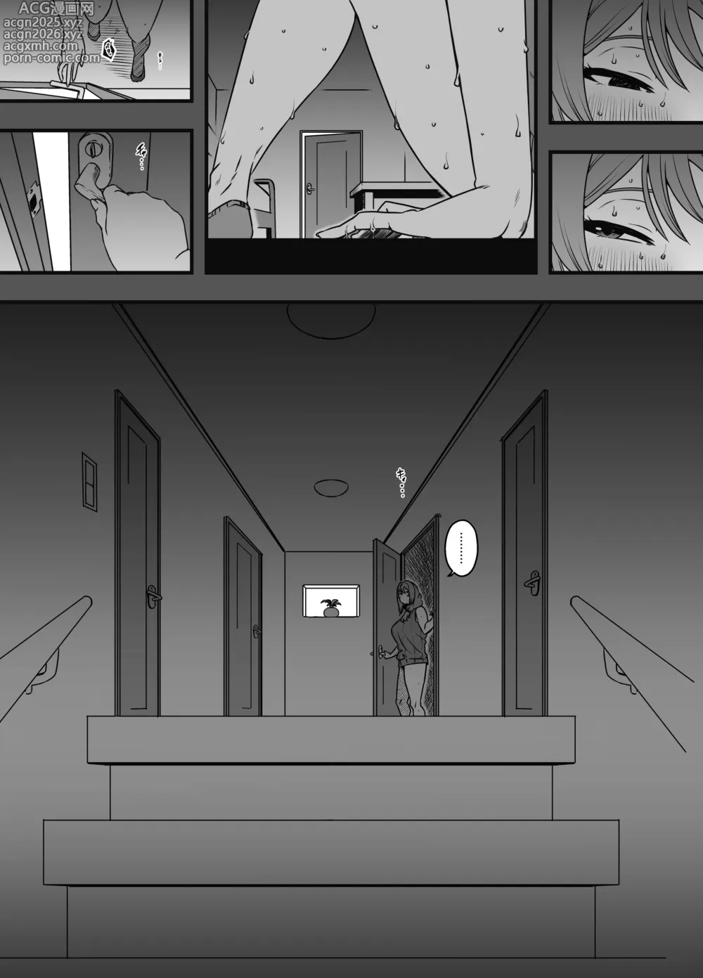 Page 7 of doujinshi Uso Oyako 4